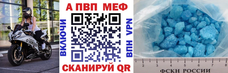 Купить  Бежецк  Alpha-PVP крисы CK 