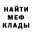 МЕТАДОН мёд Sans gd