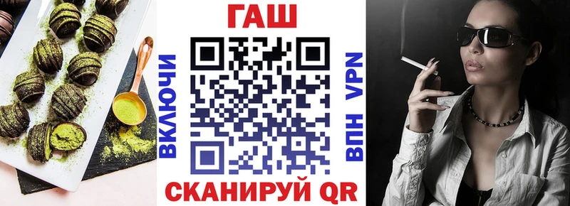 Еда ТГК конопля  Купить  Бежецк 