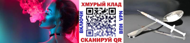 Героин Heroin  Купить закладки  Бежецк 
