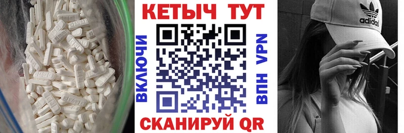 Кетамин ketamine  Купить где  Бежецк 