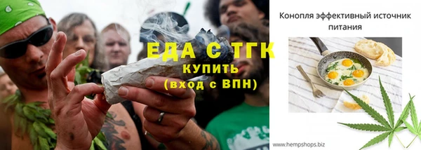 мефедрон Гусиноозёрск