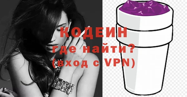 мефедрон Гусиноозёрск
