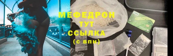не бодяженный Гусь-Хрустальный
