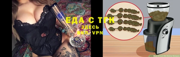 мефедрон Гусиноозёрск