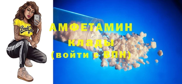 мефедрон Гусиноозёрск