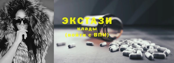 мефедрон Гусиноозёрск