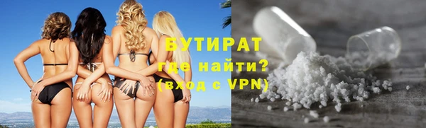мефедрон Гусиноозёрск