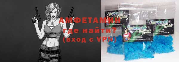 мефедрон Гусиноозёрск