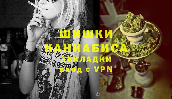 мефедрон Гусиноозёрск