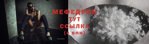 не бодяженный Гусь-Хрустальный