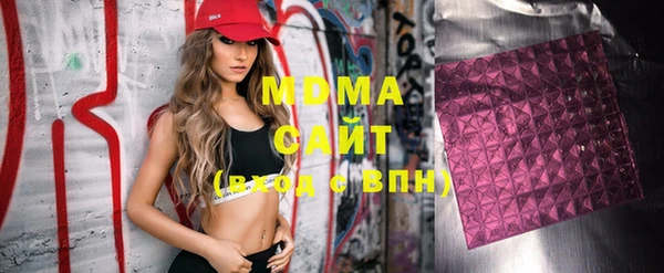 мефедрон Гусиноозёрск