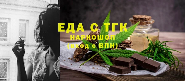 мефедрон Гусиноозёрск
