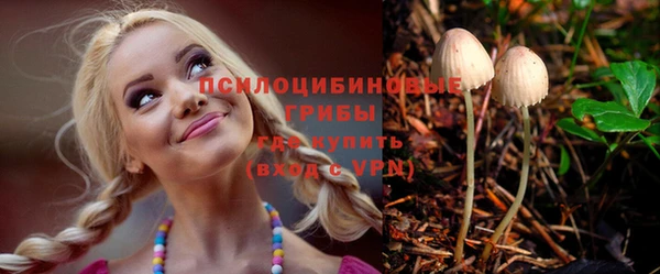 мефедрон Гусиноозёрск