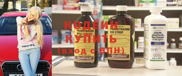 мефедрон Гусиноозёрск