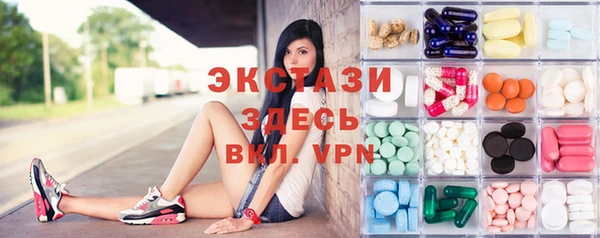 мефедрон Гусиноозёрск