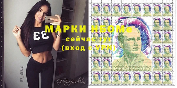 мефедрон Гусиноозёрск