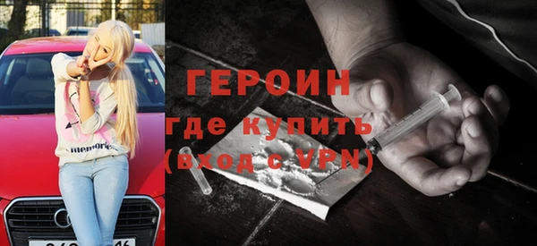 не бодяженный Гусь-Хрустальный