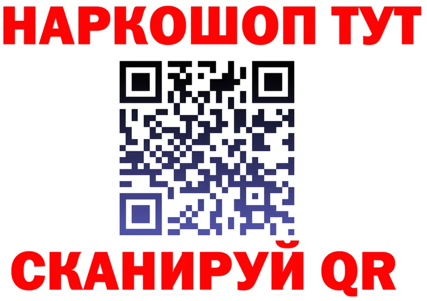 ЭКСТАЗИ ешки зеркало площадка KRAKEN Бежецк