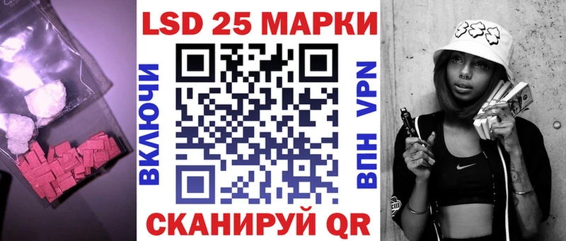 Купить  Бежецк  ЛСД экстази ecstasy 
