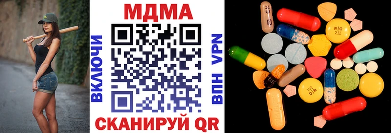 Купить  Бежецк  MDMA Molly 