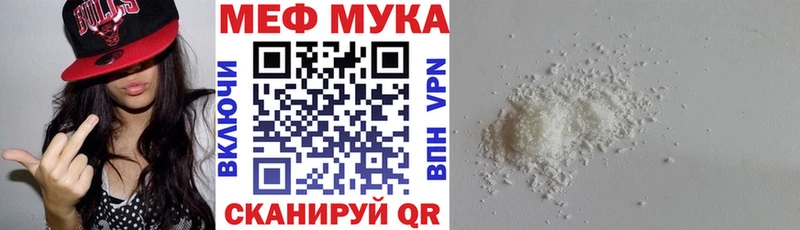 Меф  Бежецк