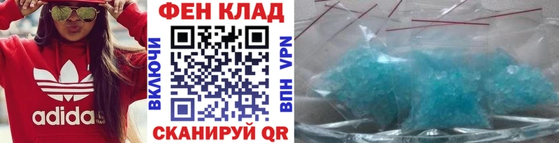 Метамфетамин винт  Купить где  Бежецк 