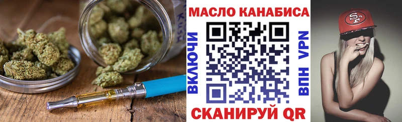 ТГК жижа  Купить где  Бежецк 